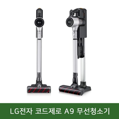 LG전자 코드제로 A9 무선청소기 A9100SN, 판타지실버