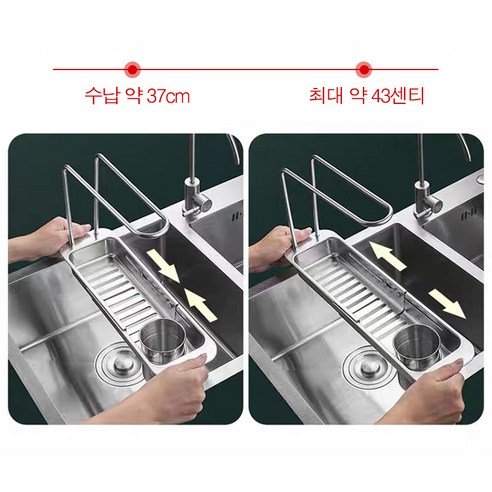 Votgl 물빠짐 수세미 거치대: 주방을 빛내는 마법, 깔끔함에 편리함을 더하다!