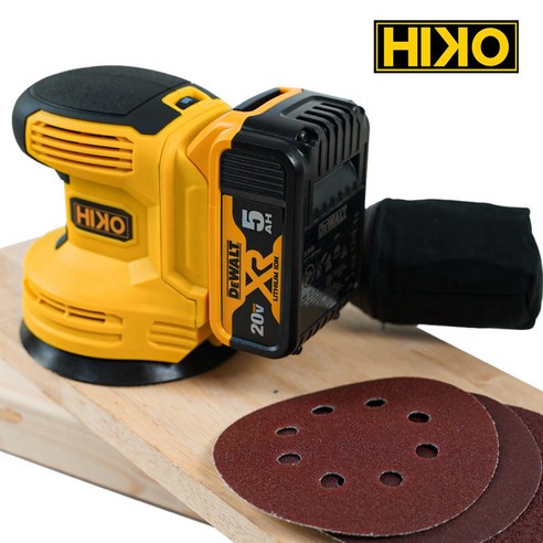 자유로운 작업 환경을 선사하는 하이코 18V 충전 원형 샌더기 HOS18N