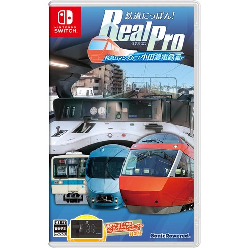 철도 니폰 RealPro 특급 로맨스 카 오다큐 전철편 [예약 특전] 철도 일본 RealPro 오리지널 철 메달 포함 - Switch