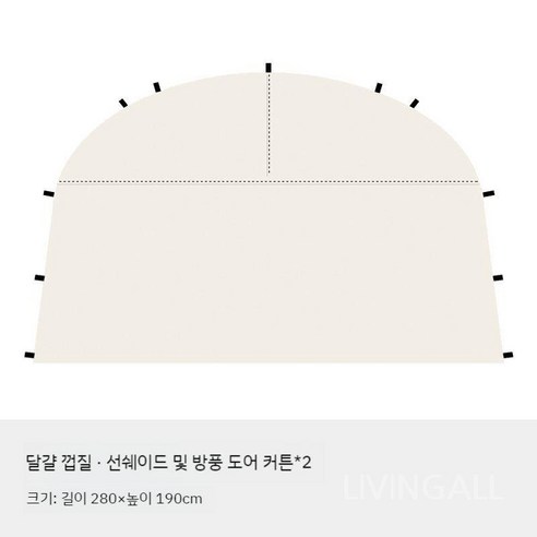 대형 돔쉘터 그늘막 캐노피 돔 텐트, 선셰이드 2장 그레이 블루