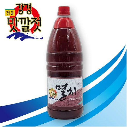 [강경대동젓갈상회] 100% 국산 강경 멸치액젓 김치 액젓 국내산 김장용, 3개, 2kg