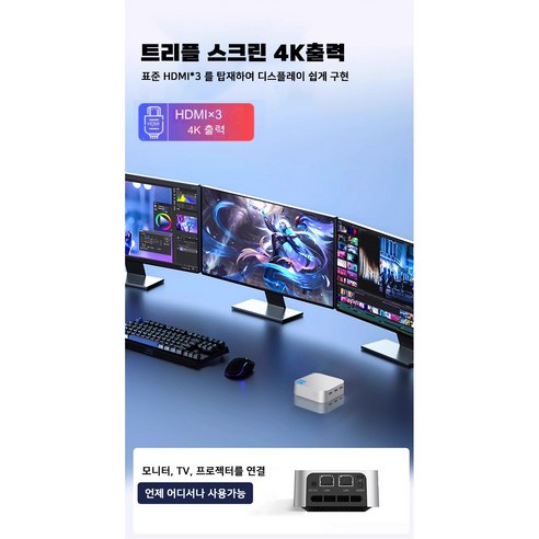 강력한 성능과 소형 디자인의 만남