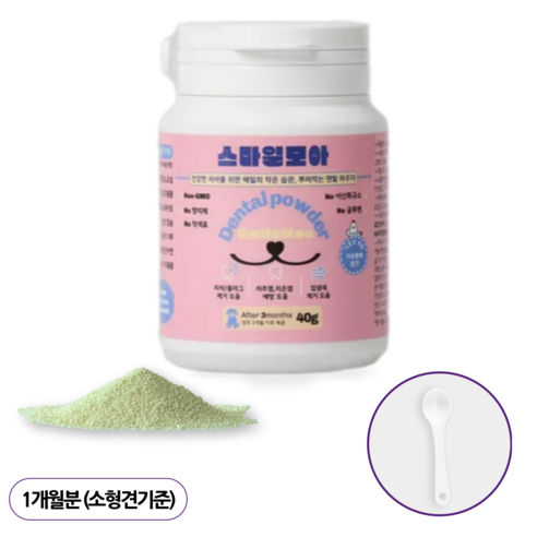 피유피유 스마일모아 smilemoa 뿌려먹는 치약 덴탈파우더 강아지 구취 치태 치석 제거 입냄새 예방 40g, 1개, 구강/치석관리, 40회분