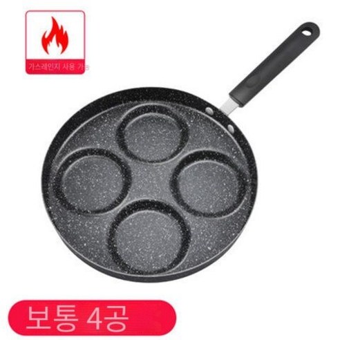 계란 만두 팬 홈 튀긴 계란 팬 비 스틱 팬 계란 햄버거 금형 미니 튀긴 계란 유물 4 홀 프라이팬, [4 개의 구멍 보통]]