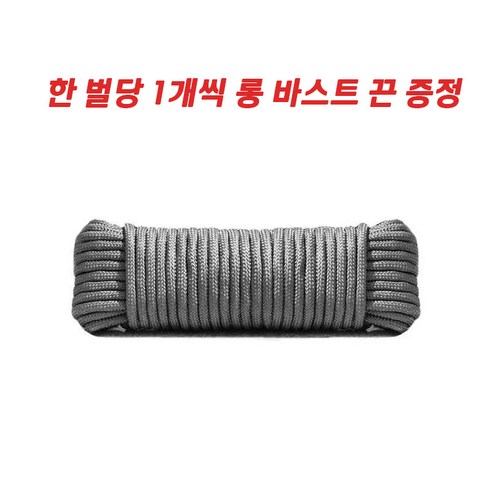 투명 방수포 천으로 야외 비 바람막이를 해보자!