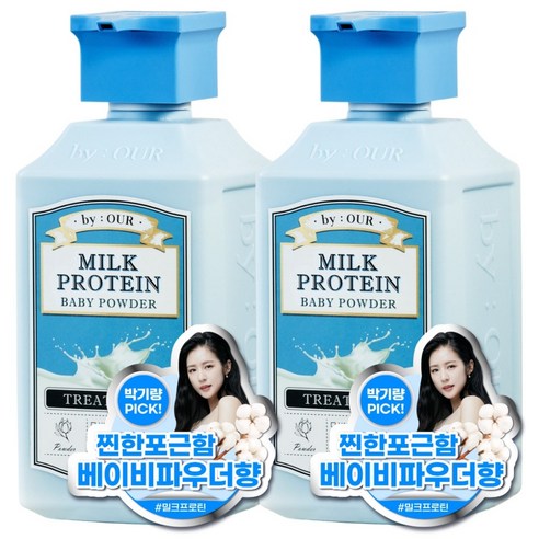 바이아우어 밀크프로틴 트리트먼트 베이비파우더향, 700ml, 2개