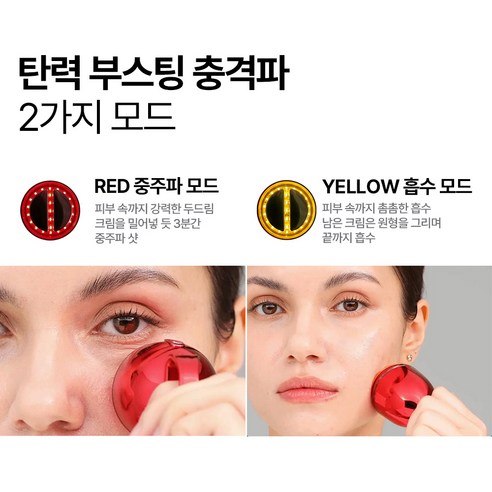 메디테라피 슈마지: 중주파 EMS와 골드실 리프팅으로 되찾는 피부 탄력!