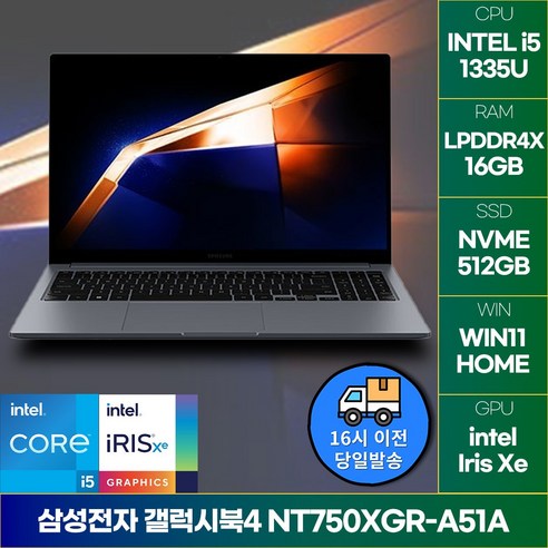 삼성갤럭시북4프로nt940xgq-a51a 삼성전자 갤럭시북4 NT750XGR-A51A 사무용 인강용 노트북, WIN11 Home, 16GB, 512GB, 실버