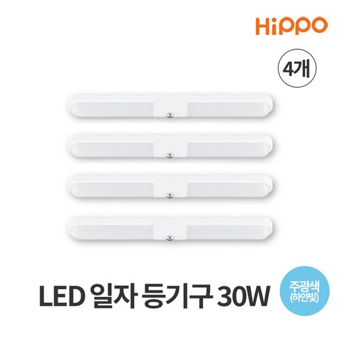 HIPPO 히포 LED 일자 등기구 30W DAA030 (DLFL238C), 5개