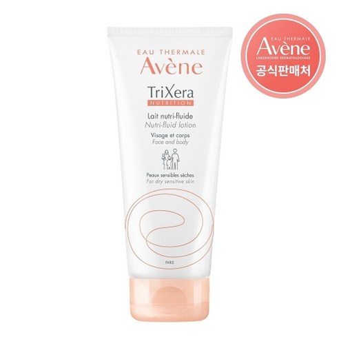 아벤느 트릭세라 뉴트리 플루이드 로션, 200ml, 2개