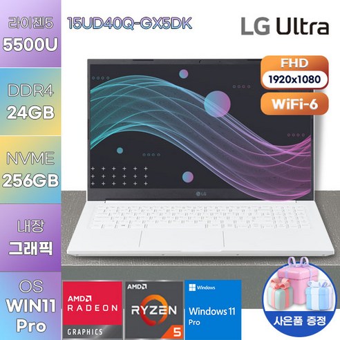 LG 노트북 울트라PC 15UD40Q-GX5DK WIN11 신모델 노트북 게이밍 노트북, WIN11 Pro, 32GB, 1TB, 라이젠5, 화이트 Best Top5 LG 노트북 울트라PC 15UD40Q-GX5DK WIN11 신모델 노트북 게이밍 노트북, WIN11 Pro, 32GB, 1TB, 라이젠5, 화이트 Best Top5