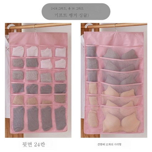 ZZJJC 이중 부드러운 옷장 속옷과 속옷 팬티 포켓 천 침실 유물 기숙사 옷과 양말 매달려있는 벽에 걸려, 분홍색 12+24 그리드를 제공 (후크 포함)