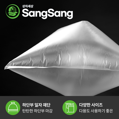 친환경적 쓰레기 관리를 위한 효율적인 봉지