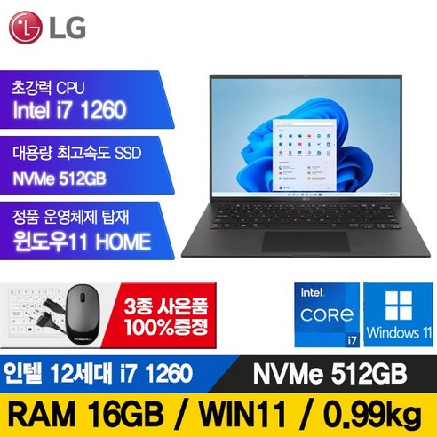 LG그램 14인치 노트북 14ZB90Q i7 12세대 램 16GB SSD 512GB 윈도우11 포함, 14ZB90Q-G.AAC6U1, WIN11 Home, 1TB, 블랙