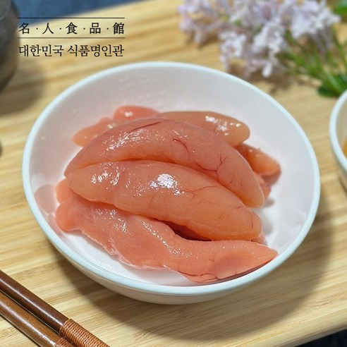 대한민국 85호 식품명인 김순옥 젓갈 백명란젓(실속형파치) 250g+250g, 1개, 500g