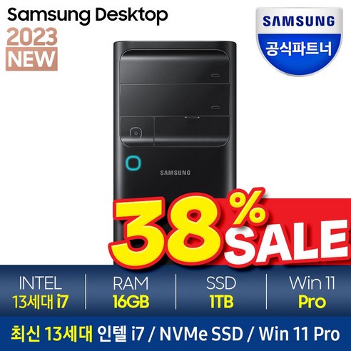 삼성 데스크탑5 DM500 12세대 i7 + Win11 Pro 포함 / 12세대 i7, 램16GB + SSD 512GB + HDD 1TB, Windows11 Pro, DM500TCZ i7 -H