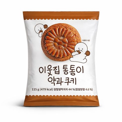 이웃집통통이 약과쿠키