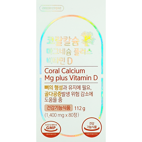 그린스토어 코랄칼슘 마그네슘 플러스 비타민D 80정, 1개