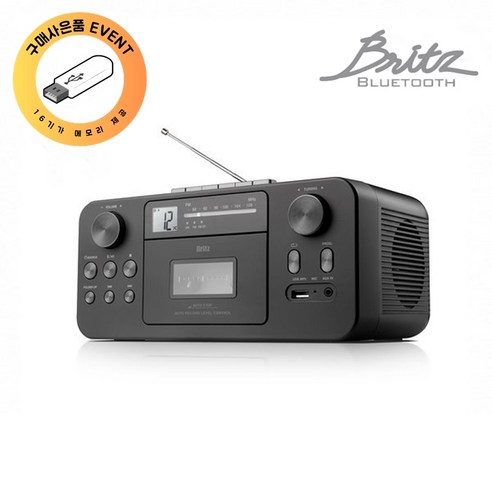 추억과 첨단의 조화, 브리츠 BZ-LX50BT로 음악을 다시 듣다.