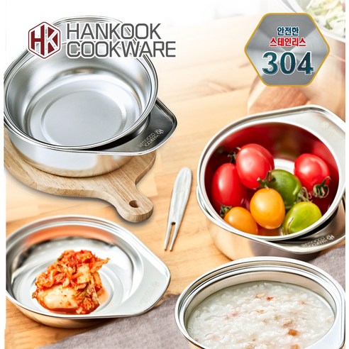 엄마의 마음을 담은 안전하고 건강한 이유식, 한국쿡웨어와 함께