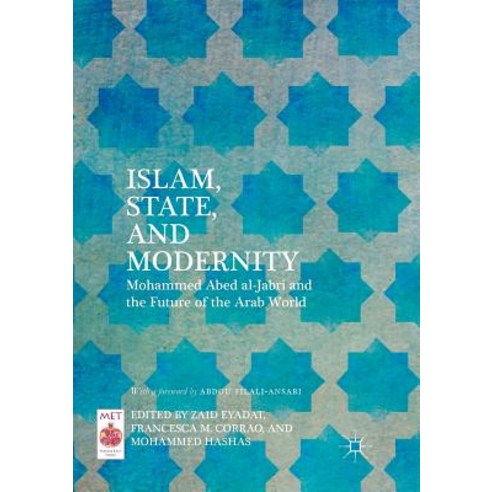 (영문도서) Islam State and Modernity: Mohammed Abed Al-Jabri and the Future of the Arab World Paperback, Palgrave MacMillan, English, 9781349958955
