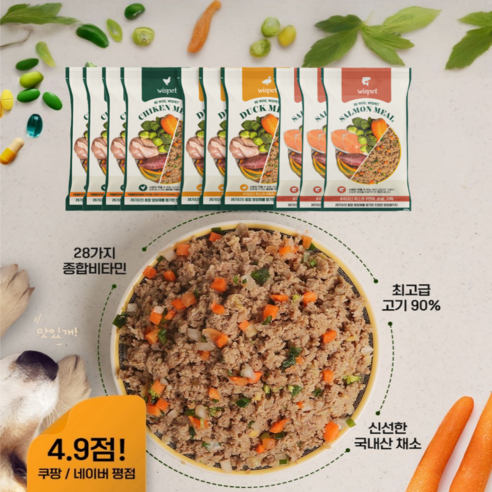 [와즈펫] 프리미엄 식자재 100% 화식사료 스타터팩 1kg _고품질 생육 90%(기호성/뼈) 국내산채소(소화/체중) 필수영양제(피부/노화개선), 100g, 10개, 혼합맛