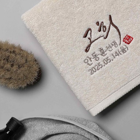 라임데일리 무형광 40수 코마사 수건답례품, 특별한 기념일을 위한 완벽한 선택 테클라수건