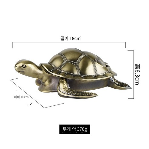 Zhaocainiu 재떨이 창조적 인 아연 합금 가정용 트렌드 재떨이 커버 개성 침실 연기 복고풍 안티 플라이 애쉬, 거북이-칭구