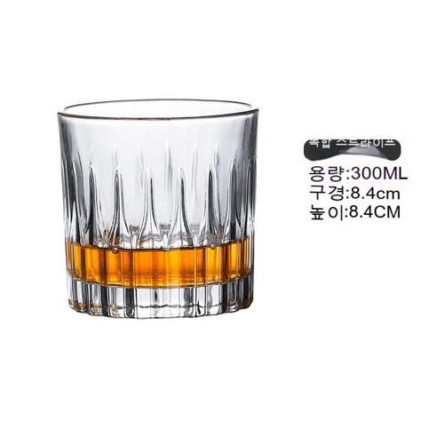 스노우드림 위스키잔 크리스털 글라스 양주잔 맥주잔 와인잔 물컵 세트, 색깔1_외벌
