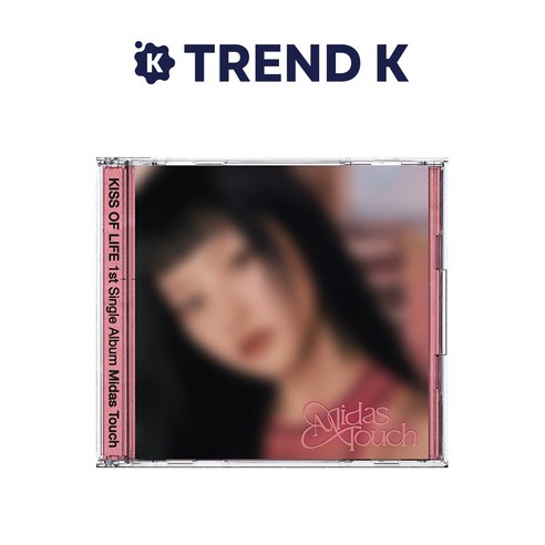키스오브라이프 앨범 싱글1집 쥬얼 [Midas Touch] kISS OF LIFE 미다스 JEWEL 쥴리 Ver. (미개봉), HANEUL Ver(하늘)