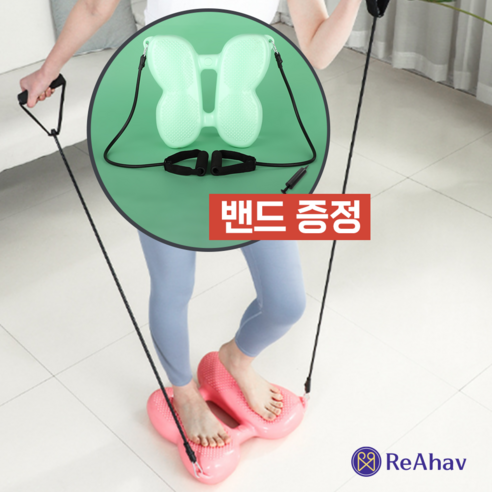 레아하브 에어무브 에어 스텝퍼 실내 유산소 운동 지압 말랑이 에어쿠션 집 운동기구, 파스텔민트