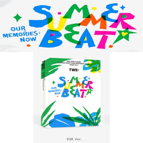 (OUR VER녹색)투어스TWS SUMMER BEAT 2집 미니앨범 헤이헤이, 아워 버전(GREEN)