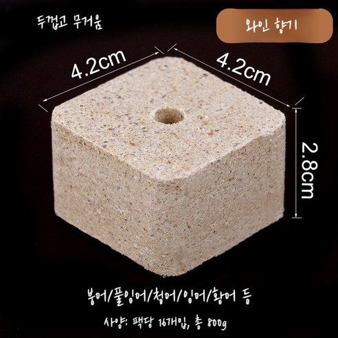 미네랄블럭 1박스 2개 소 가축 비타민 보충제 영양제 소금 축산기자재 축산물품 에너지, 우유 딸기 맛  16 가중 단락