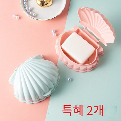 뚜껑 여행 휴대용 비누 상자, "특별 2 팩" 핑크 그린