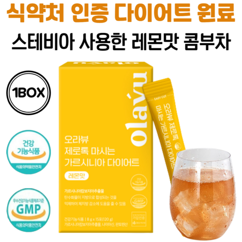 마시는 가르시니아 콤부차 스테비아 레몬맛 탄산 다이어트 음료 체지방 감소, 1개, 120g