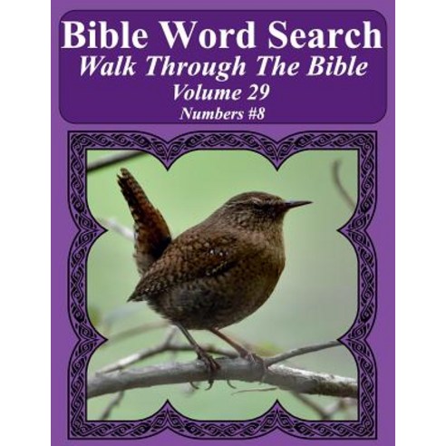 (영문도서) Bible Word Search Walk Through The Bible Volume 29: Numbers #8 Extra Large Print Paperback, Createspace Independent Pub..., English, 9781721530342