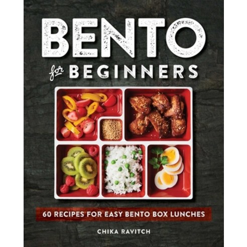 (영문도서) Bento for Beginners: 60 Recipes for Easy Bento Box Lunches Paperback, Rockridge Press, English, 9781646111350