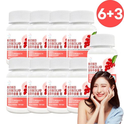 베르베린 배르베린 Berberine 정 홍국 발효 구기자, 3개, 60정