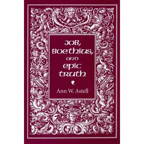 (영문도서) Job Boethius and Epic Truth Paperback, Cornell University Press, English, 9781501743160