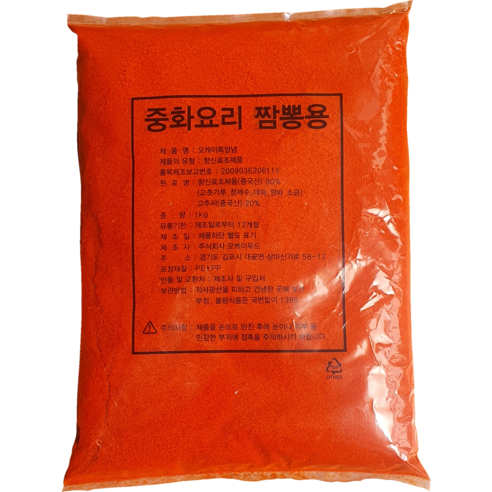 쫄깃한 입자의 혼합 고춧가루로 만든 중화요리 짬뽕용과 떡볶이용 1kg (매운맛) – 50매쉬안에 고운 입자가 1개 떡볶이고춧가루 쫄깃한 입자의 혼합 고춧가루로 만든 중화요리 짬뽕용과 떡볶이용 1kg (매운맛) – 50매쉬안에 고운 입자가 1개 떡볶이고춧가루