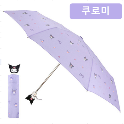 비오는날 자동우산 3단우산 마이멜로디 쿠로미 시나모롤