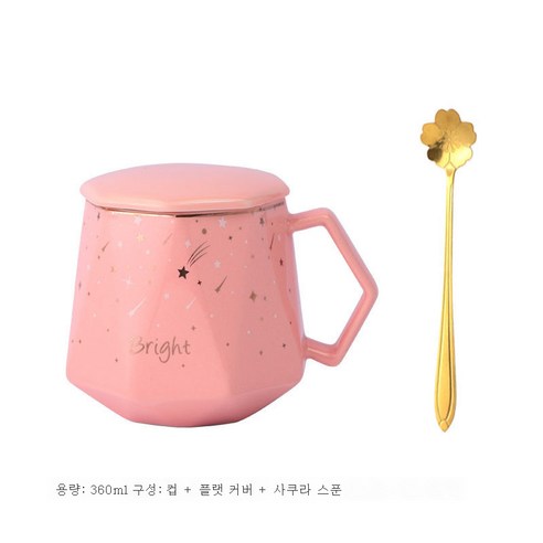 DFMEI 커피 컵 마크 컵 덮개 숟가락 남자와 여자 세라믹 컵 홈 한국 커플 우유 대용량 찻잔, 별이 빛나는 스카이 핑크, 컵+비행기 덮개+체리 꽃 스푼