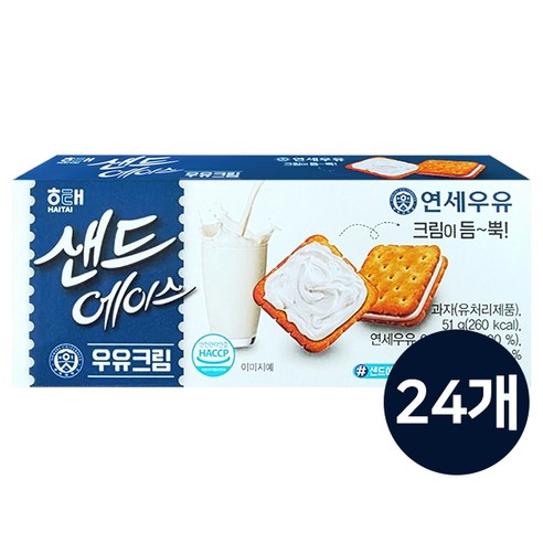 해태 샌드에이스 우유크림, 51g, 24개