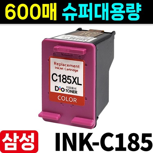 삼성 INK-M185XL 잉크: 뛰어난 품질과 800매 특대용량으로 당신의 프린팅 경험을 혁신하다.