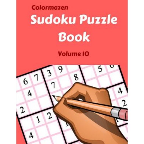 (영문도서) Sudoku Puzzle Book Volume 10: 200 Puzzles Paperback, Createspace Independent Pub..., English, 9781720803447