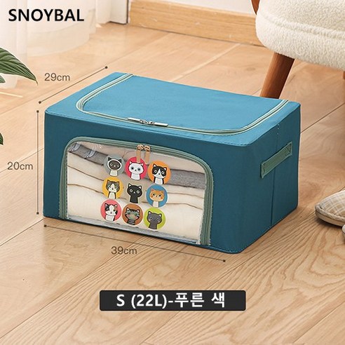 SNOYBAL 옷수납정리함 옷정리트레이 펜트리수납함, S(22L:39*29*20CM), 푸른색