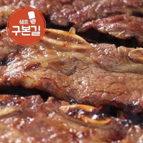 la갈비  구본길 대가의 양념 LA갈비 450g x 5팩, 5개