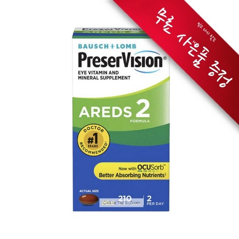 [사은품선택] 바슈롬 프리져비전 아이비타민 앤 미네랄 AREDS 2 210정 (소프트젤) Bausch Lomb PreserVision AREDS 2 180sgels