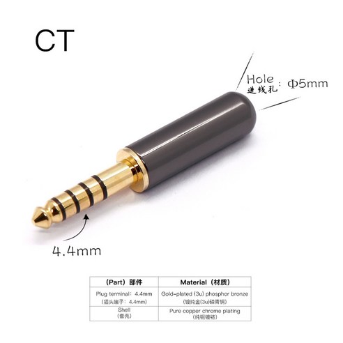 게임기악세사리 CT 헤드폰 오디오 플러그 3 5 2 4 금도금 업그레이드 라인, 3.5
